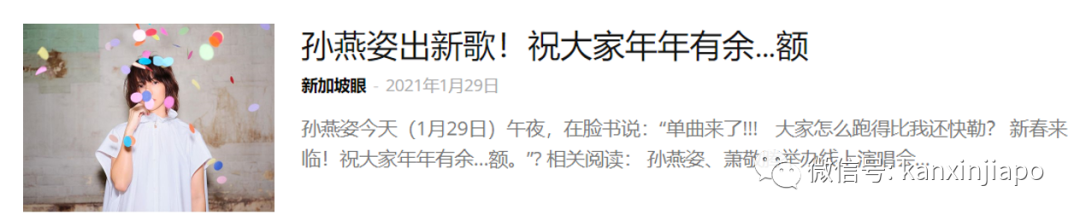 孫燕姿是冷門歌手？迷弟肖戰一句“再說一遍”讓兩人登上熱搜