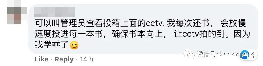 “明明書還了，但圖書館職員卻說我沒還，更要我繳罰款！”