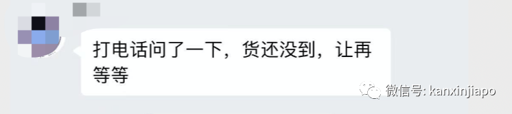 社區20 ！新加坡24家診所可打科興，下周一解封計劃或有變