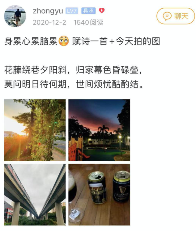 初來乍到遇上疫情，在新加坡當程序員是怎樣的感覺？