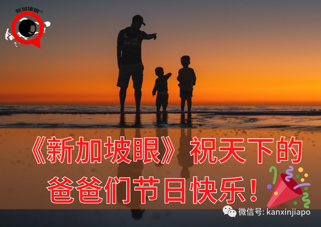 李顯龍數度哽咽談父親：他塑造了現在的我