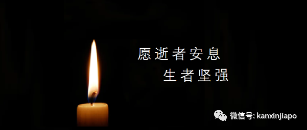 今增125 | 新加坡第37人冠病病逝；5校7學生確診創曆史新高，後續關注有無校內感染