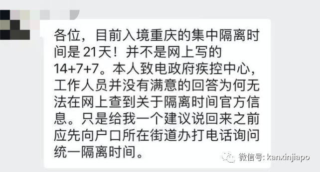 中國多地入境隔離政策有變動，最高隔離35天！