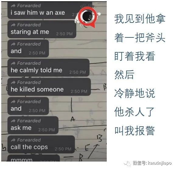 新加坡名校驚現恐怖血案，中學生涉嫌揮斧殺人