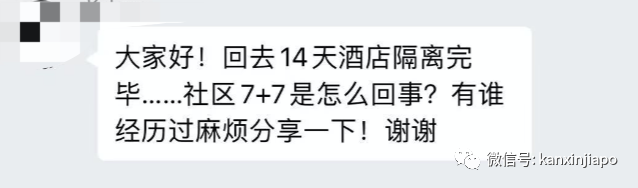 中國多地入境隔離政策有變動，最高隔離35天！