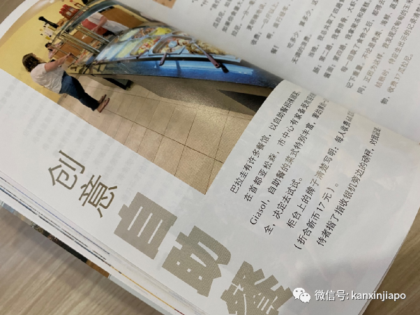 新加坡“江湖”作家，新書帶你環遊世界