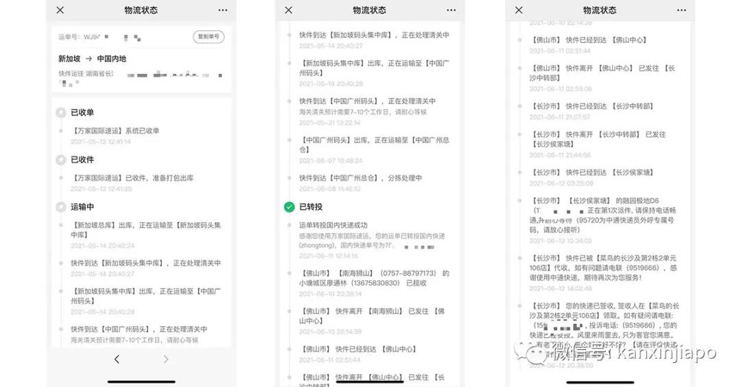 新加坡寄中國物流價格低至$6/kg起！海空運、國際搬家，一站式搞定