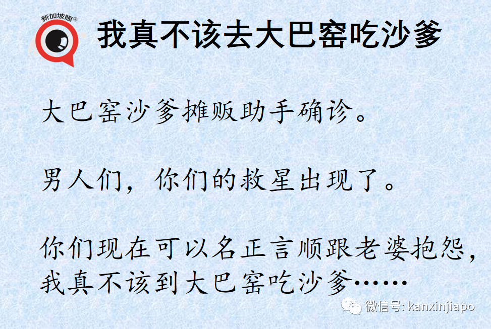 今增48 | 暴增87人確診，KTV可能形成超級感染群！20位夜店小姐牽連被抓