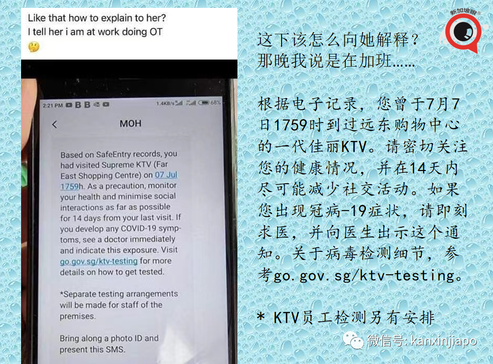 今增48 | 暴增87人確診，KTV可能形成超級感染群！20位夜店小姐牽連被抓