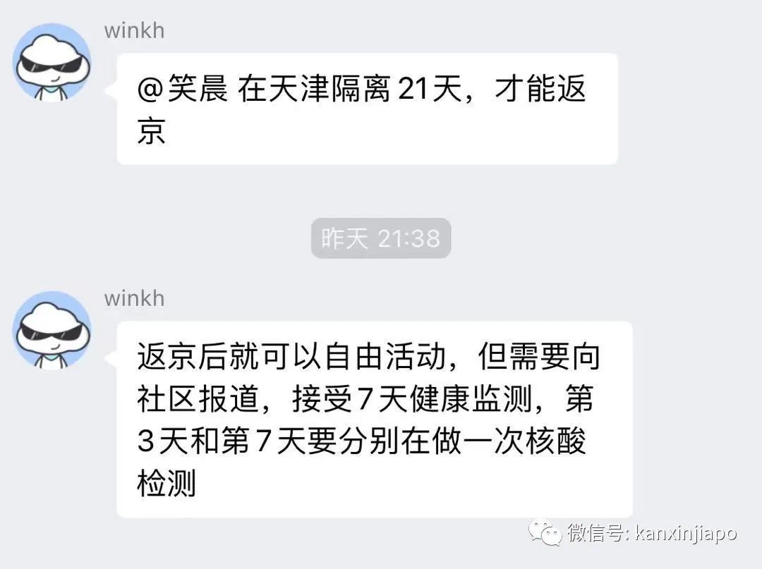 中國多地入境隔離政策有變動，最高隔離35天！