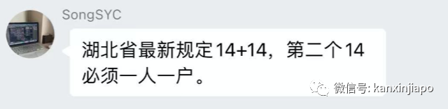 中國多地入境隔離政策有變動，最高隔離35天！