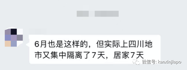 中國多地入境隔離政策有變動，最高隔離35天！