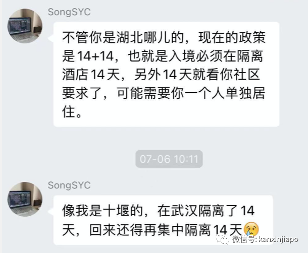 中國多地入境隔離政策有變動，最高隔離35天！