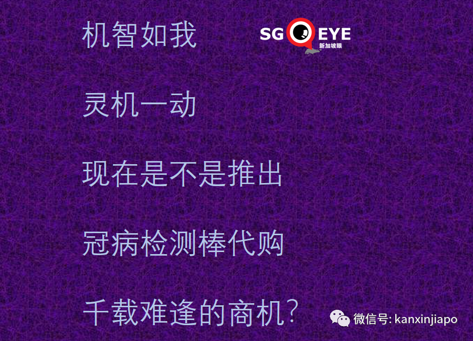 今增48 | 暴增87人確診，KTV可能形成超級感染群！20位夜店小姐牽連被抓