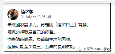 未經三期臨床，台産高端疫苗開打3天，出現4起死亡個案