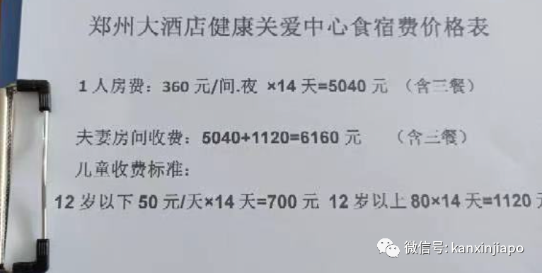 中國使館提醒：這些最新赴華措施須注意！附中國隔離城市費用彙總