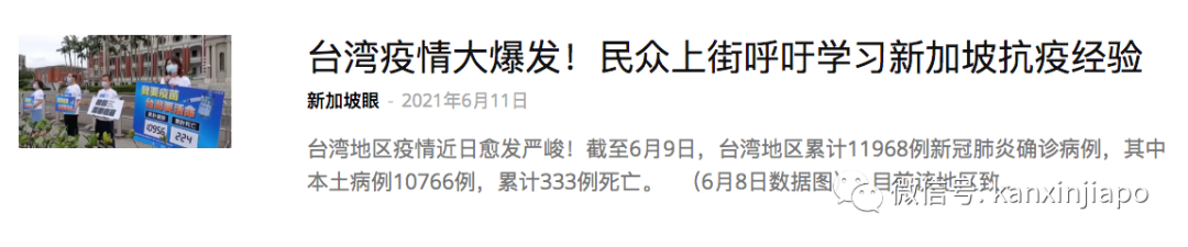 未經三期臨床，台産高端疫苗開打3天，出現4起死亡個案