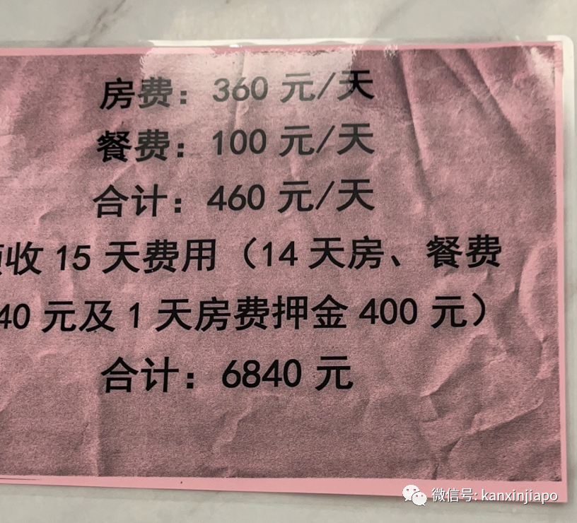 中國使館提醒：這些最新赴華措施須注意！附中國隔離城市費用彙總