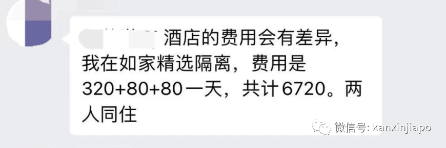 中國使館提醒：這些最新赴華措施須注意！附中國隔離城市費用彙總