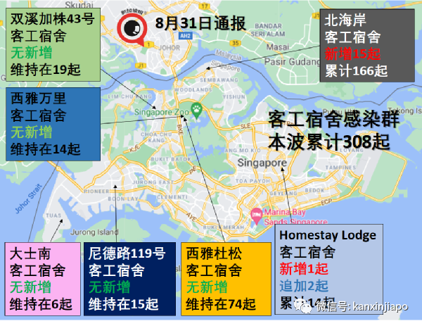 今增180 | 新加坡第三波社區疫情峰值未到，無關聯病例日增500不意外