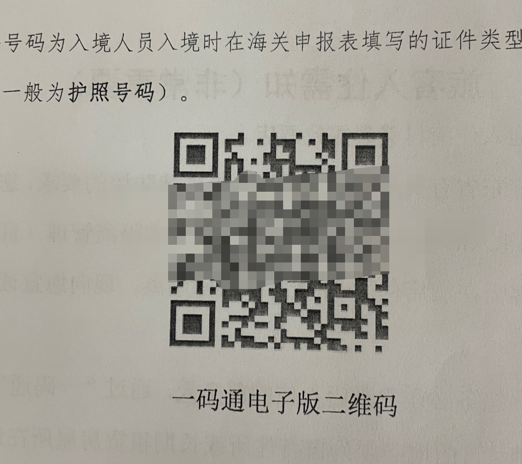 新加坡回中國避坑指南！行李箱、快遞、外賣、接送等問題有講究