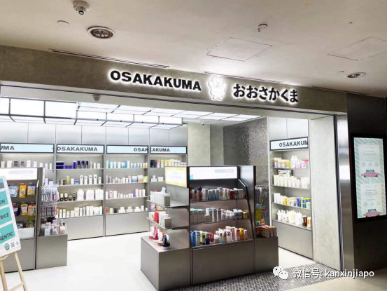 在新加坡也能買到地道的日本藥妝，OsakaKuma 99大促來了！滿減包郵，爆品直降15%