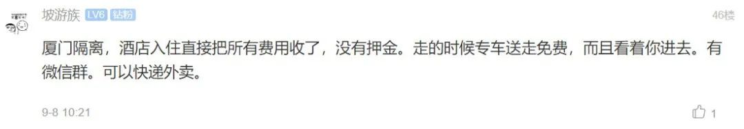 新加坡回中國避坑指南！行李箱、快遞、外賣、接送等問題有講究