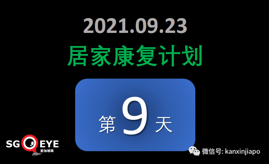 大增1504 | 新加坡病例連續兩天創新高，重症和死亡還能維持低位嗎