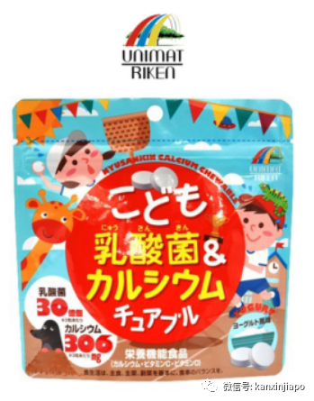 在新加坡也能買到地道的日本藥妝，OsakaKuma 99大促來了！滿減包郵，爆品直降15%