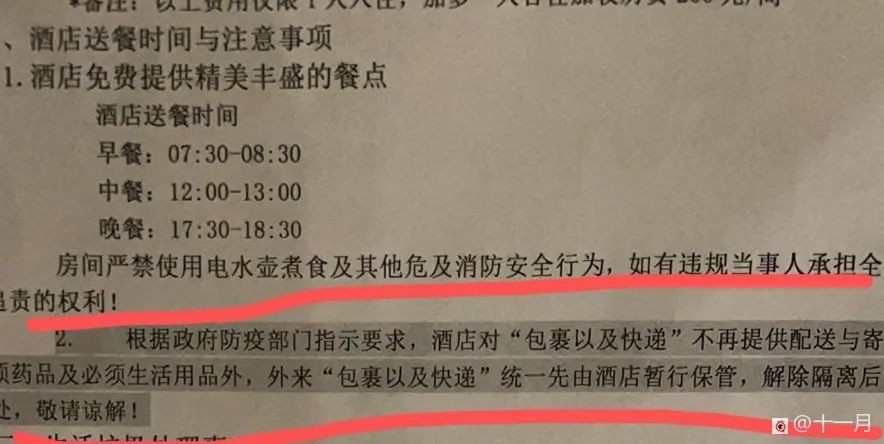 新加坡回中國避坑指南！行李箱、快遞、外賣、接送等問題有講究