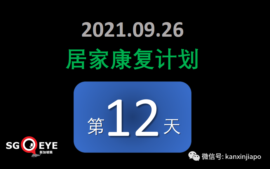 大增1939起，新加坡三天內兩次創新高，本月底會破10萬起嗎？