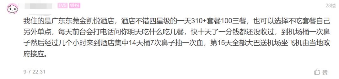 新加坡回中國避坑指南！行李箱、快遞、外賣、接送等問題有講究