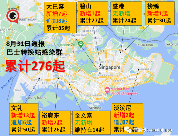 今增180 | 新加坡第三波社區疫情峰值未到，無關聯病例日增500不意外