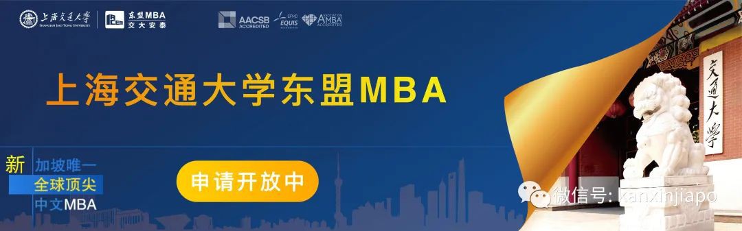 2022 QS全球MBA排名發布，新加坡TOP 5位列世界百強