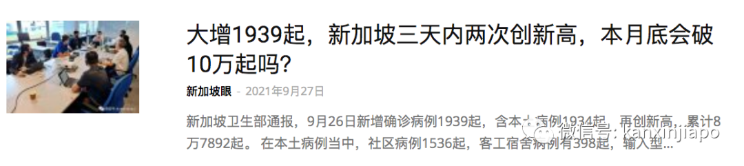 今增2278起，9天內7新高 | 公立醫院130名職員和病患確診；本波疫情病死率升至之前的3.1倍