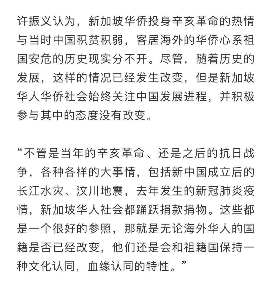 改變了中國的辛亥革命，竟有三次起義在新加坡策劃