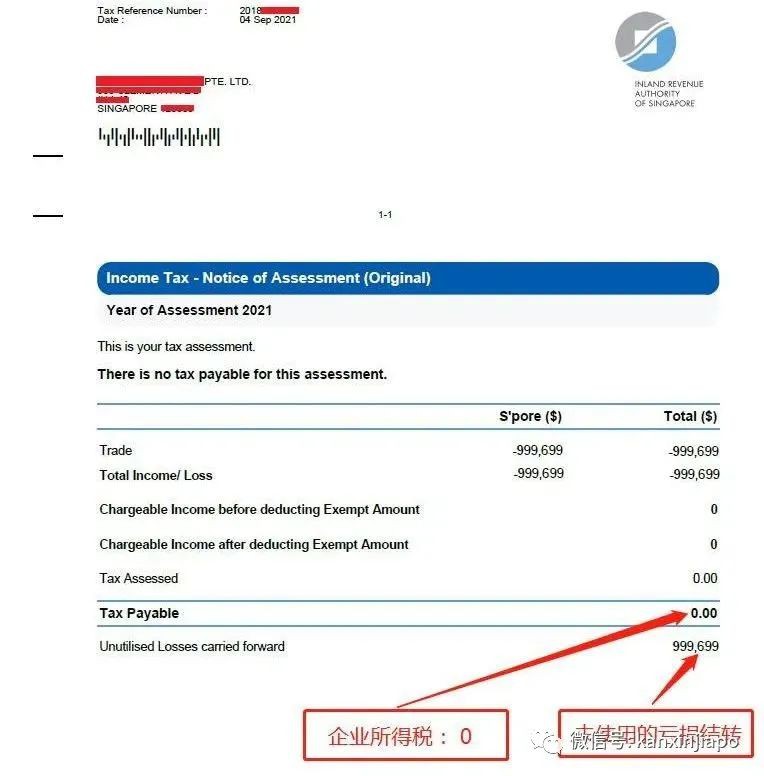 趕緊收藏這篇幹貨！教你怎麽在新加坡支付企業所得稅~