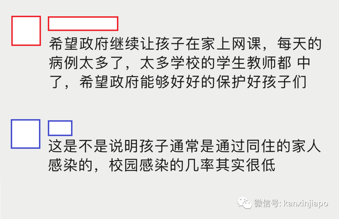 今增3577，破11萬 | 美國大廠稱與新加坡“有最新口服藥供貨協議”；老人兒童確診再創新高