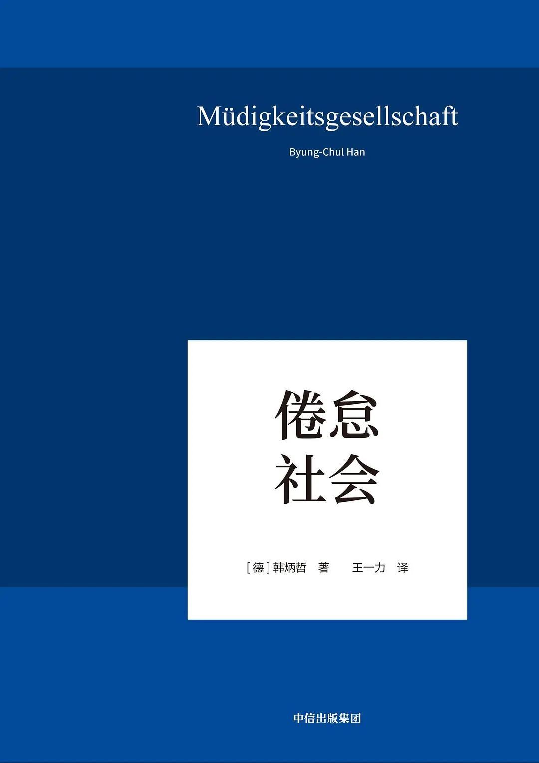 兩年了，疫情帶來的疲憊感取代了恐懼