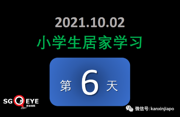 今增2356，新加坡破十萬起 | 每日確診病例或達5000；准證持有者入境須接種疫苗