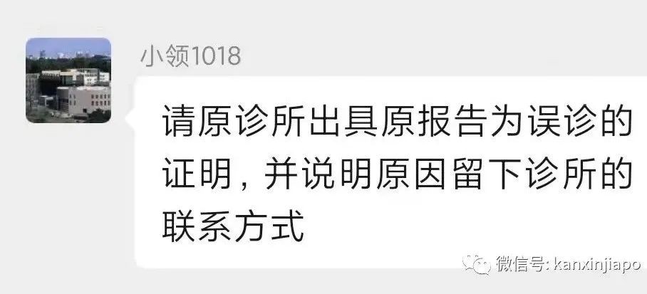 臨飛前兩天突然檢測出陽性，一切准備都泡湯！回國要再等3個月了……