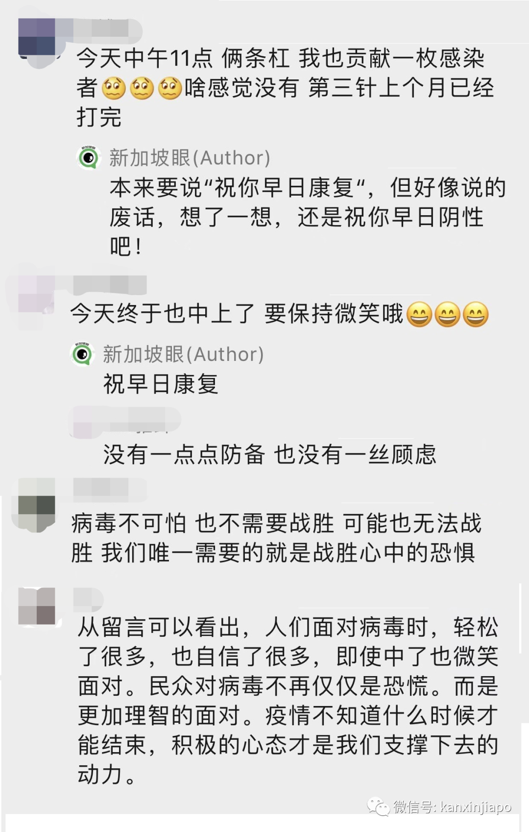 李顯龍：新加坡確診病例或須翻番至40萬才能解封不爆發；飛中國航班一熔斷一延期