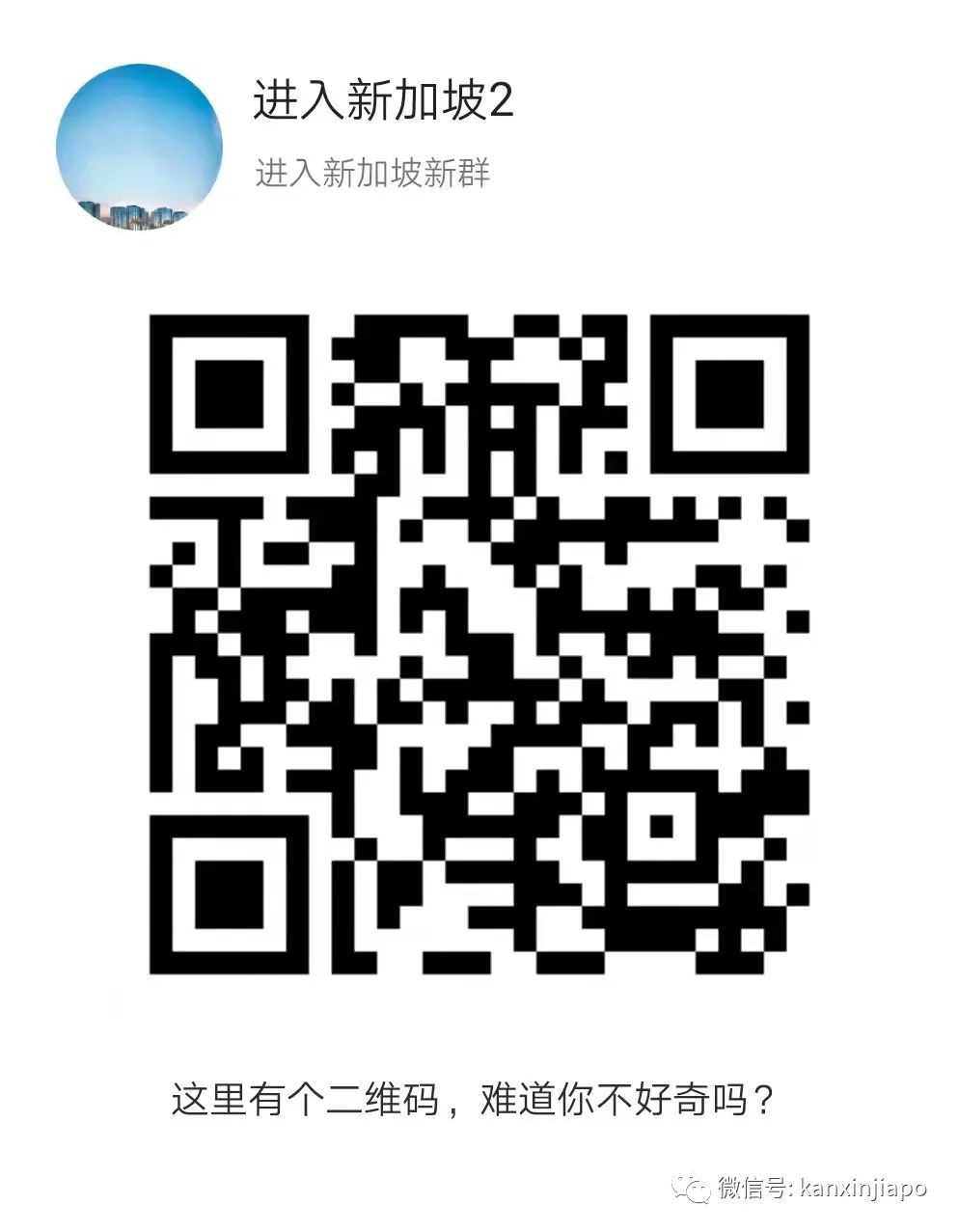 今增1275丨“因爲疫苗無法入境新加坡，我丟了工作...”中國大使館發最新入境、轉機提醒