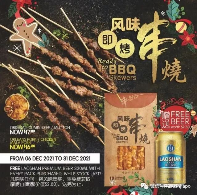 【下周活動】聖誕優惠繼續！泰式自助14.9新幣，Grab麥當勞聯名送福利