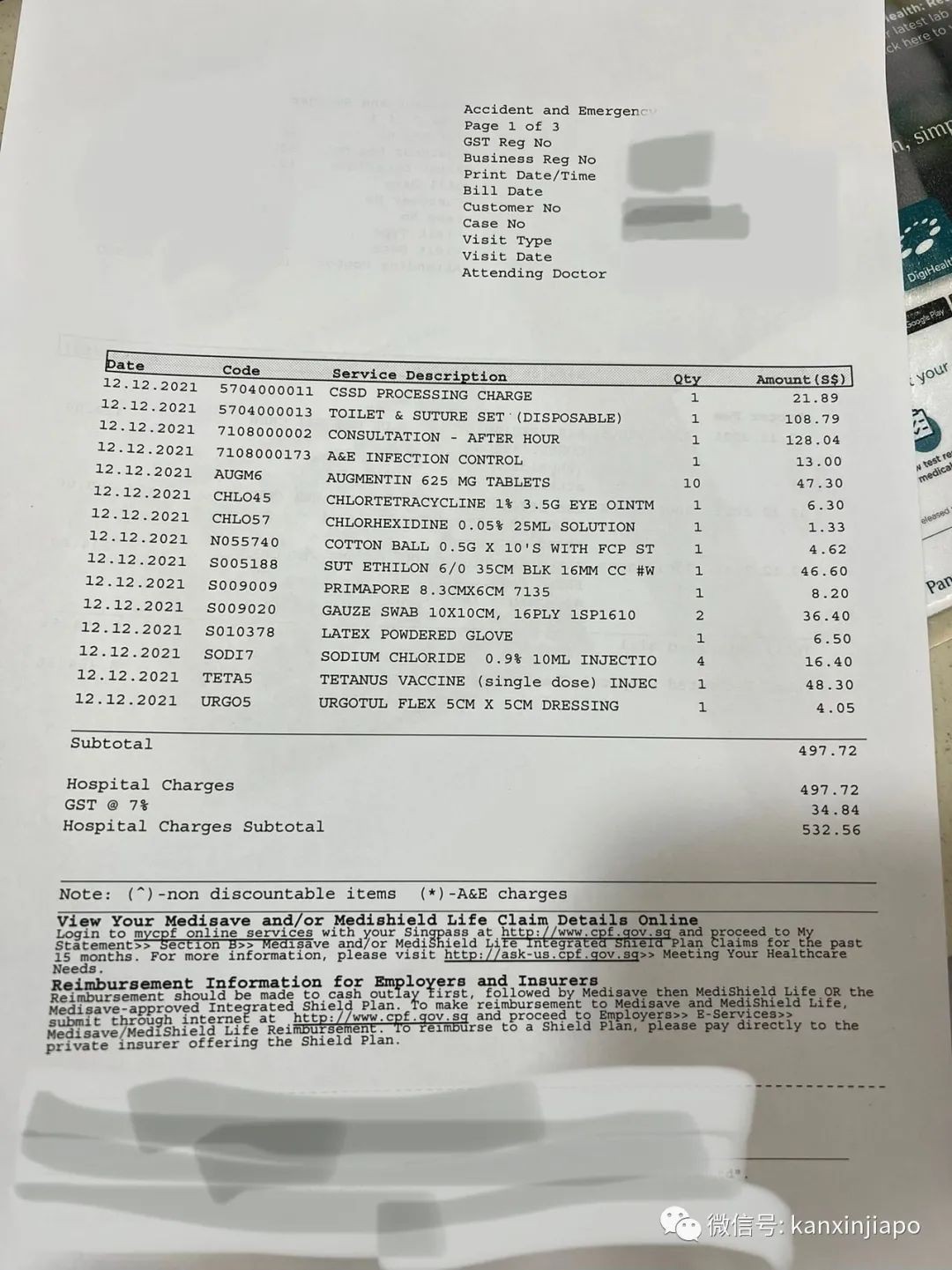 新加坡手術費高昂，縫合每針600多新元，“這手術線是鍍金的嗎？”