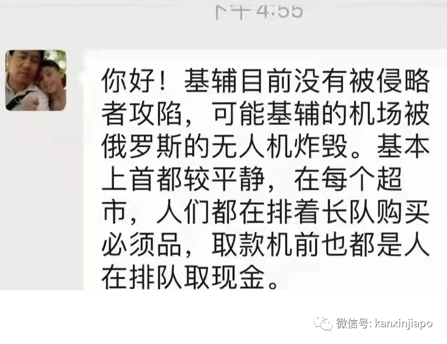 曾經擁有的核武比中國還多，烏克蘭真是一天就被打趴了嗎？