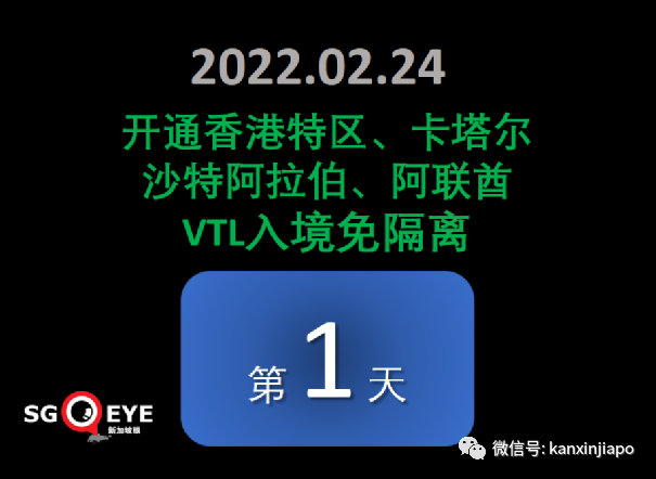 飛中國“最後”一個航班遭熔斷！有人准備包機回國；新加坡緊急叫停進一步松綁措施