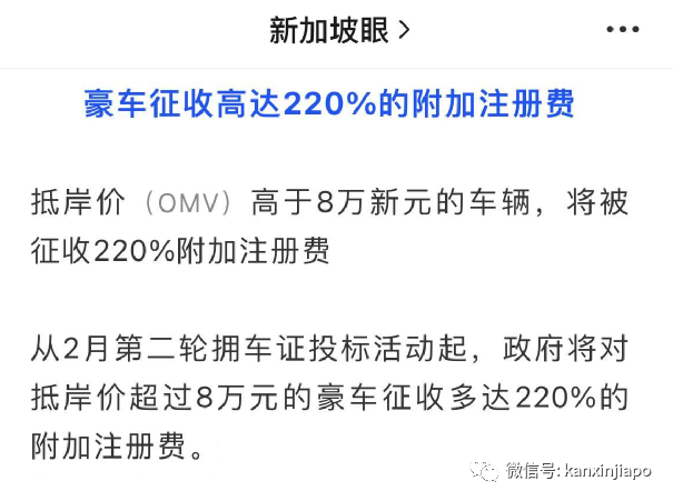 在中國40萬能買的奧迪A6，在新加坡100萬都不止！深度解析車價構成及背後原因