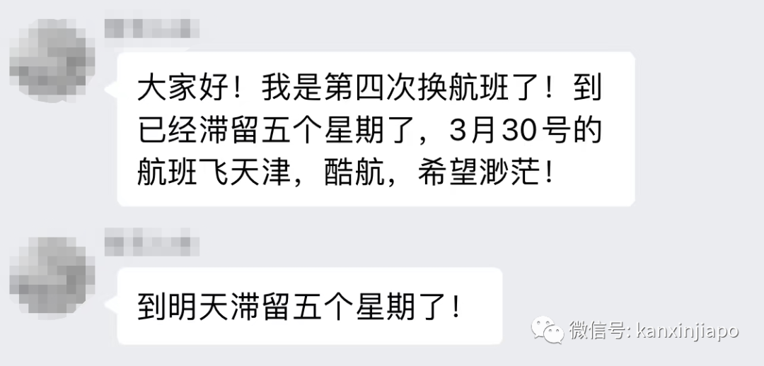 今增14228| “航班接連熔斷，換了4趟，滯留5周，到底什麽時候才能回家？”附入境中國最新流程