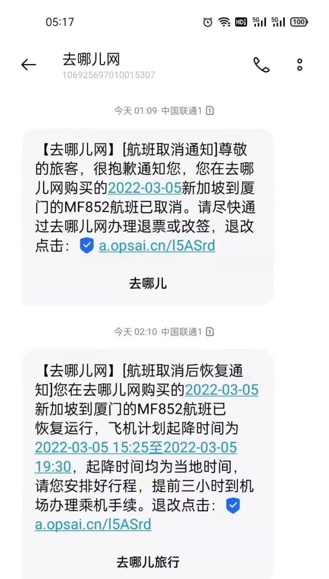 今增18597，死亡11例 | 中國使館宣布入境流程最新變化，廣州航班再熔斷，廈航停飛又複航一天三反轉